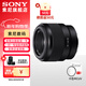 索尼（SONY）FE 50mm F1.8 全畫(huà)幅標準定焦微單相機鏡頭 E卡口(SEL50F18F) FE 50 F1.8F+卡色MCUV[49mm]
