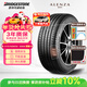 普利司通（Bridgestone）汽車(chē)輪胎 275/40R20 106W XL A001 RFT防爆胎 配套寶馬X3后輪