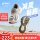 亞瑟士（asics）童鞋2025款男女童緩震跑步鞋舒適回彈緩沖CONTANA PS1014A377