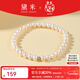 黛米（daimi）白色淡水小baby珍珠手鏈彈力繩款送女友禮物足金手鏈手串手飾 【SL218】5-6mm珍珠18K金隔珠