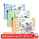 【3冊】插畫(huà)手繪本人物+動(dòng)物+綜合篇 入門(mén)基礎繪畫(huà)淺印臨摹描摹素描鉛筆畫(huà)線(xiàn)稿本少兒童畫(huà)畫(huà)啟蒙輔助教材