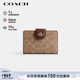 蔻馳（COACH）【品牌直供】新年禮物女士拉鏈錢(qián)包棕黃色CW786