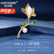 紀詩(shī)哲（GIEVSZHE）玉蘭花和田玉胸針高檔女西裝服飾高檔奢侈送女友送領(lǐng)導長(cháng)輩禮物 珍珠玉蘭花和田玉胸針【本地倉/次日達】