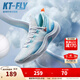 安踏（ANTA）【KT-FLY】籃球鞋男外場(chǎng)輕便透氣緩震耐磨低幫運動(dòng)鞋112321606 安踏白/淡鋼藍-1 42 (男8.5碼)