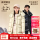 高梵黑金兒童鵝絨服5.0小火山男女童中長(cháng)款加厚羽絨服官方男女孩外套 芝士米 160 （飛天鵝絨191g）
