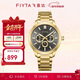 飛亞達（FIYTA）卓雅系列  CITY+輕商務(wù)多功能盤(pán)面男士腕表 十大禮物送男士