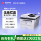 理光（Ricoh）M 340W黑白激光打印機一體機復印機掃描無(wú)線(xiàn)wifi手機打印自動(dòng)雙面打印辦公三合一 M 340W（wifi打印+50頁(yè)輸稿器） 官方標配