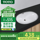 TOTO臺下盆LW546B洗手盆家用嵌入式橢圓形智潔洗臉面盆【全國補15%】 LW546B智潔盆 (550mm*400mm)