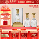 五糧濃香【五糧液出品】 福喜迎門(mén) 純糧釀造白酒【送禮宴請】 52度 500mL 2瓶 水晶龍雙瓶
