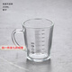 德蒂芙食品級玻璃水杯微波爐可加熱帶吸管刻度的兒童專(zhuān)用喝泡牛奶粉杯子 加厚刻度把杯X2個(gè)