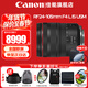 佳能（Canon）RF全畫(huà)幅微單鏡頭 專(zhuān)業(yè)變焦鏡頭打鳥(niǎo) 適合R7 RP R10 R5 R6二代 R8 R50 R100微單相機 RF 24-105mm F4 IS USM標準變焦 官方標配【不含多種濾