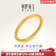 明牌珠寶古法黃金手鐲足金祥云瑞氣素圈鐲子禮物女AFI0171工費1800 足金 5.8直徑 約31.44克