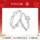 范琦（Fanci）閃耀銀河情侶對戒銀戒指小方糖求婚小眾設計生日新年禮物送女友 閃耀銀河對戒【京/次日達】