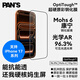 影視颶風(fēng)Mohs6康寧超硬彩鋼化膜iPhone17Pro/Pro Max鋼化膜