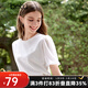 百圖betu女裝夏季新款襯衫圓領(lǐng)泡泡袖繡花寬松短袖上衣女2406T07 白色 L