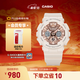 卡西歐（CASIO） G-SHOCK GIRLS GMA-S120系列運動(dòng)女士手表防水防震手表 GMA-S120MF-4APR-200米防水