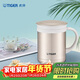 虎牌（TIGER）保溫保冷杯茶濾網(wǎng)杯不銹鋼辦公杯CWM-A035-NN香檳金色350ml