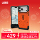UAG適用蘋(píng)果iPhone17ProMax手機殼【探險系列】輕薄戶(hù)外越野蘋(píng)果17商務(wù)高級感防摔保護套 【探險系列】活力橙-限量配色 iPhone17 Pro Max手機殼