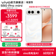 vivo S50 Pro mini 主攝級長(cháng)焦Live 第五代驍龍8 超聲波指紋 學(xué)生5G拍照游戲AI小直屏手機 新品 國補 告白 16GB+512GB 贈299元TWS A4耳機