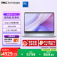 戴爾（DELL）筆記本電腦 國家補貼 靈越16PLUS-7640新款 32G 16英寸高性能輕薄本學(xué)生辦公 酷睿5 1T 2.5K 120Hz