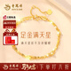 老鳳祥999足金雙層滿(mǎn)天星黃金手鏈女輕奢送老婆女友生日禮物馬年新年 5G足金999滿(mǎn)天星手鏈 金重約2.1g