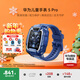 華為（HUAWEI）【咨詢(xún)享優(yōu)惠】?jì)和直? Pro華為高清雙攝視頻通話(huà)4G全網(wǎng)通智能GPS定位防水男女孩學(xué)生電話(huà)手表 【5Pro冰晶藍】【保護膜+吊墜】