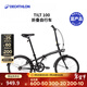 迪卡儂TILT100折疊車(chē)20寸男女輕便便攜城市通勤上班輕量單車(chē)OVB1 黑色 20英寸