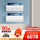 美的空調 1.5匹+2匹 酷省電套裝 新一級能效 節能省電 壁掛式掛機 兩室大臥小臥 臥室變頻冷暖