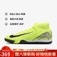 耐克（NIKE）男子足球鞋刺客SUPERFLY 10 TF碎釘運動(dòng)鞋 FQ8331-700 熒光黃  42
