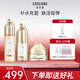 珂思蔻（COSCURE） 玻色因修顏多肽淡紋水乳精華套裝護膚品補水保濕干紋細紋 精華露150ml+精華乳100ml+精華霜