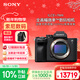 索尼（SONY）Alpha 7 IV 全畫(huà)幅微單相機 創(chuàng  )意外觀(guān)濾鏡 單機身 4K 60p（ILCE-7M4/A7M4）