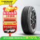 鄧祿普（DUNLOP）汽車(chē)輪胎 175/70R14 84H SP-T1 適配大眾桑塔納/捷達/起亞K2
