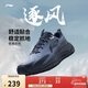 李寧逐風(fēng)丨休閑慢跑鞋男鞋秋冬季柔軟舒適反光低幫運動(dòng)鞋ARSV159