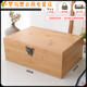 可上鎖的收納箱子木盒復古帶鎖收納盒密碼木箱子家用桌面雜物收納 小號至原木色松木盒 實(shí)木品質(zhì)定