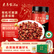 素養生活有機花椒70g 香辛料 花椒 燉肉鹵肉香料 火鍋底料 產(chǎn)地陜西韓城