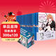 我的青春戀愛(ài)喜劇果然有問(wèn)題1-14.5(全18冊）我的青春戀愛(ài)物語(yǔ)果然有問(wèn)題 完結禮盒版 贈海量書(shū)簽 春物小說(shuō)渡航著(zhù)漫畫(huà)書(shū) 青春校園愛(ài)情 雪乃日本動(dòng)漫女生