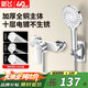 新飛淋浴花灑混水閥 水龍頭開(kāi)關(guān)分體式 冷熱精銅花灑套裝三件套電鍍色