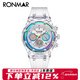 朗瑪（RONMAR）彩冰系列男士腕表國表石英手表運動(dòng)戶(hù)外學(xué)生新年生日禮物送男友