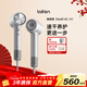 徠芬 高速吹風(fēng)機Swift 4(標準版) 速干家用電吹風(fēng) 負離子護發(fā) 新年禮物 國家補貼 銀色