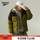 銳步銳步官方24新款男女同款時(shí)尚拼色連帽舒適百搭羽絨夾克外套 24FRM205UGL8 橄欖綠 S