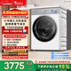小天鵝（LittleSwan）小烏梅3.0奶油白 滾筒洗衣機全自動(dòng) 10公斤超薄大筒徑 純平 TG10VE40W以舊換新 國家補貼 京東自營(yíng)