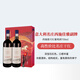 富隆意大利Le Difese西施獵犬賽馬干紅葡萄酒750ml 2022年份2瓶