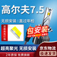 湃速18-20款大眾高爾夫7.5LED大燈遠光/近光燈泡汽車(chē)改裝超亮H7/H11
