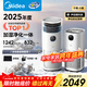 美的（Midea）【無(wú)霧加濕器】R8空氣凈化器加濕一體鼻炎家用甲醛數顯除煙味異味過(guò)敏原吸貓毛空氣凈化機