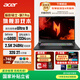 宏碁（acer）暗影騎士·擎7 Pro 18英寸游戲本電腦酷睿Ultra9 275HX 32G 2TB 2.5K 240Hz RTX5080國家補貼