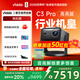 Vidda C3 Pro高亮版 新款海信4K超高清三色激光投影儀家用投影機 光學(xué)變焦辦公游戲家庭影院 補貼立減 Vidda C3 Pro高亮版【3100CVIA】