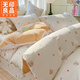 無(wú)印良品小清新純棉被套180x220cm全棉被罩單件200x230cm單雙人床品四件套 甜美夢(mèng)境【100%全棉親膚 柔軟舒適】 180cm*220cm-單被套