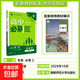 2026高一下冊必刷題必修二高一上冊必刷題必修一數學(xué)語(yǔ)文英語(yǔ)物理化學(xué)生物政治歷史地理上下冊2025秋高中必刷題必修第1冊物理必修三新教材必修一1二2三人教版同步訓練【真便宜】 【必修二】生物 人教版（