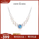 周大生【新年禮物】海洋之心碎銀子珍珠項鏈女純銀玉髓鎖骨鏈送女友