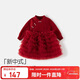 班喜迪女童連衣裙春秋款兒童洋氣公主裙女寶寶蛋糕裙新中式網(wǎng)紗裙拜年服